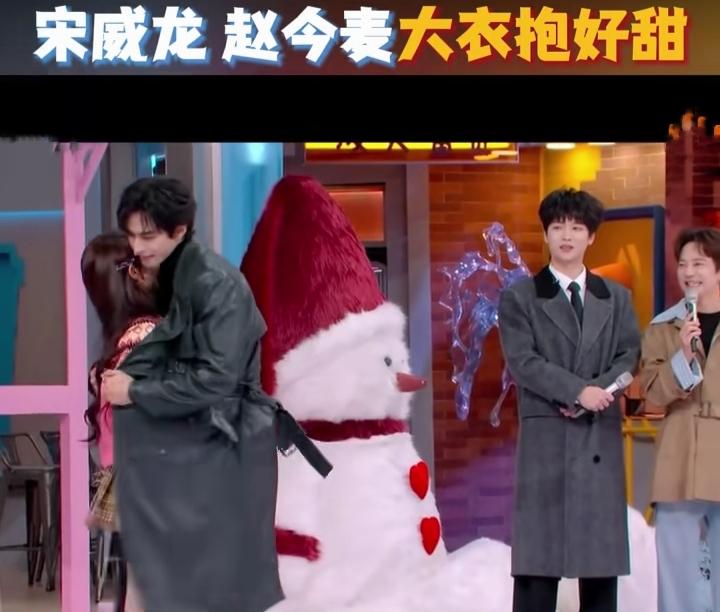 谁懂啊，宋威龙和赵今麦大衣抱那一幕简直甜到我心坎里了！
他们主演的《骄阳似我》1