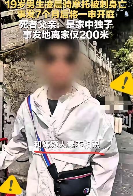 必须严惩！”贵阳19岁小伙，凌晨2点下班到家时，忽然接到朋友电话邀他出去吃夜宵，