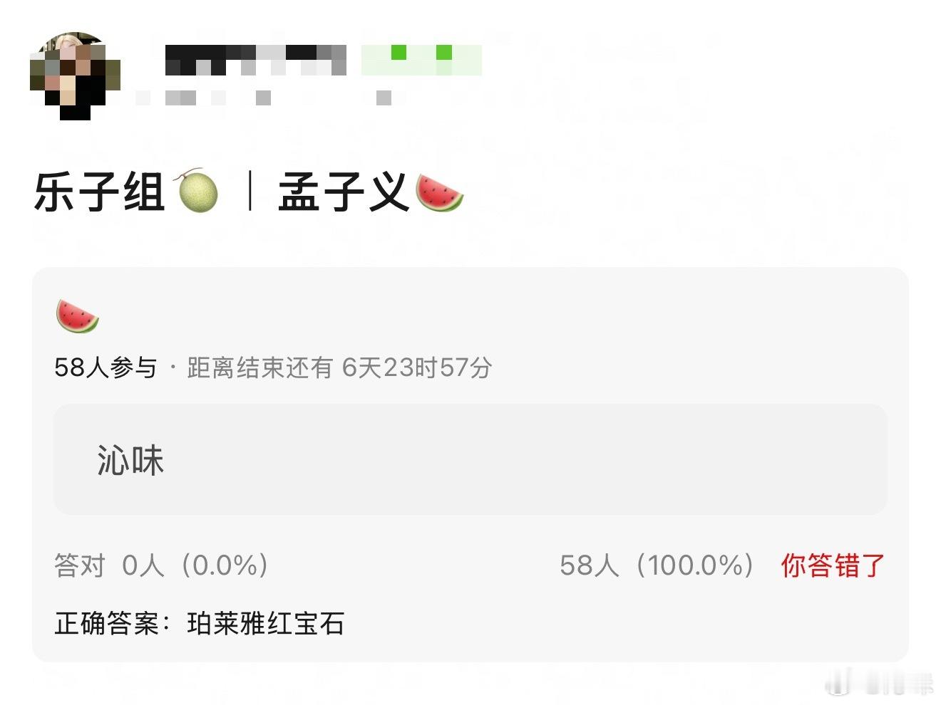 曝孟子义新sw珀莱雅红宝石，恭喜孟姐！ 