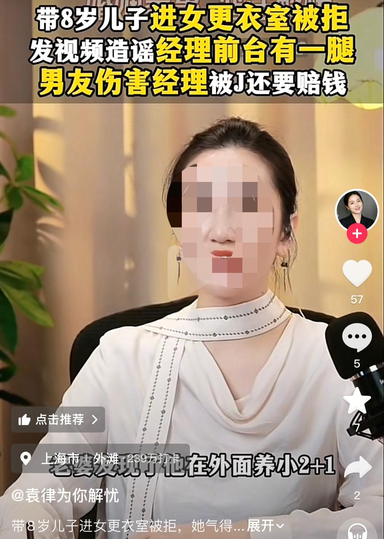 看到结局，整个人心情都舒畅了好多。
一个29岁的女子带着8岁的儿子去小区附近的游