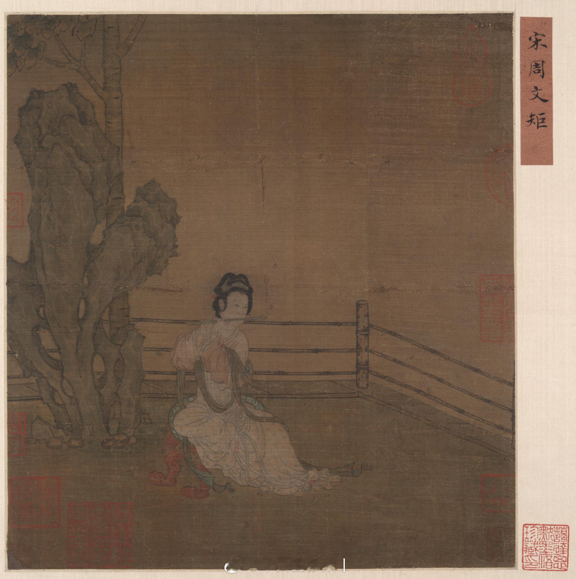 元 佚名 庭院吹笛图 绢本 册页 设色 画面绘亭台一隅，湖石高耸，石前女子坐于矮