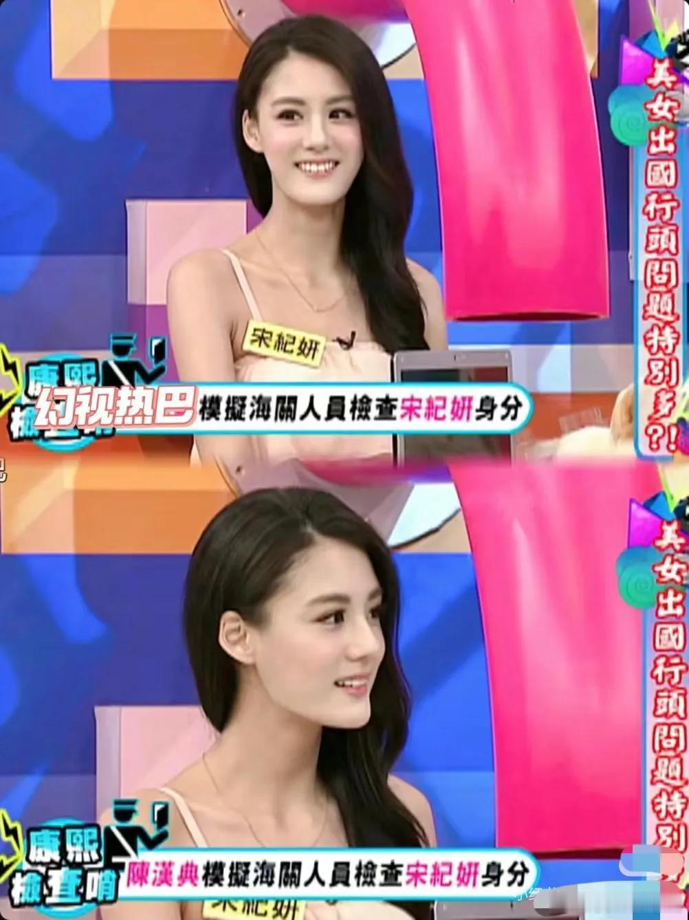 才发现《康熙来了》真的都是美女如云，而且都红到发紫，嫁入豪门！都有一个共性…..