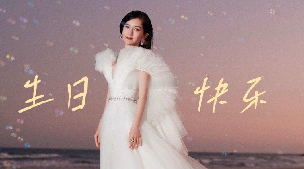 谢娜44岁了 娜姐永远3岁[哈哈]永远给大家带来快乐的娜姐生日快乐！永远年轻！永