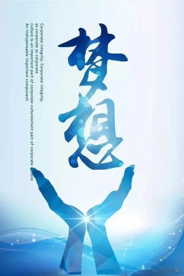 人生行走的底层逻辑 全在低头抬头这事儿里
活明白的人都懂 低头要攒勇气 抬头得有