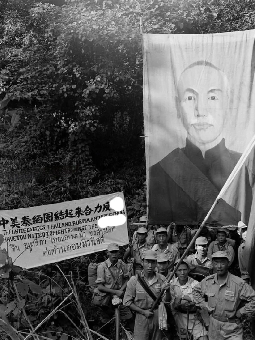 1953年，在缅甸丛林中的国民党残军❶