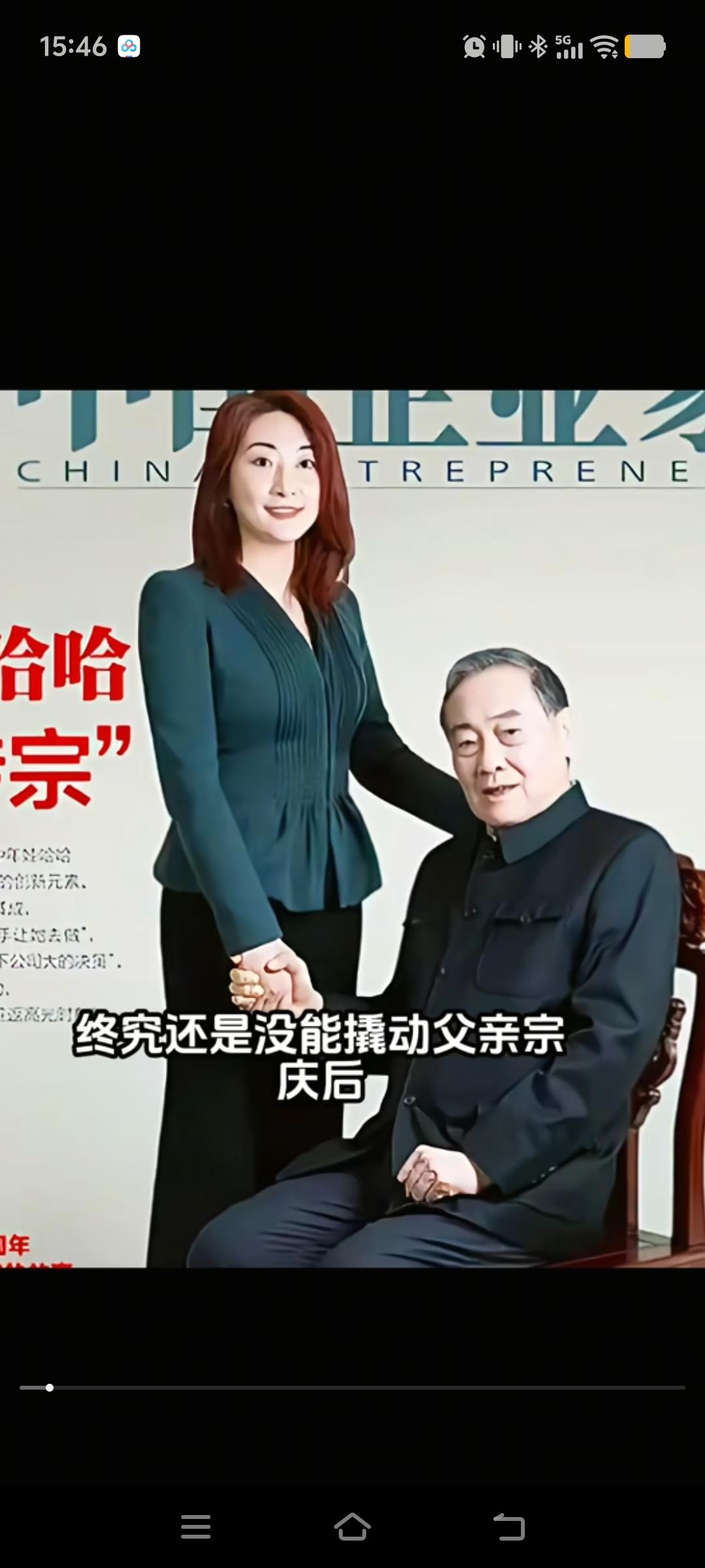 从前大家都尊称他一声“宗老”，如今不少人改口叫起了“老宗”，细品之下着实耐人寻味