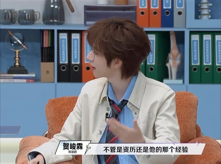 贺峻霖看病优先选副主任医师贺峻霖选副主任医师看病 太务实的就医理念了！贺峻霖坦言