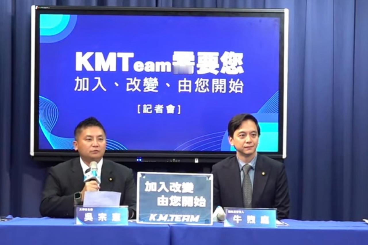 郑丽文带动入党潮　国民党已新增2405名党员

国民党今（7日）举行「KMTea