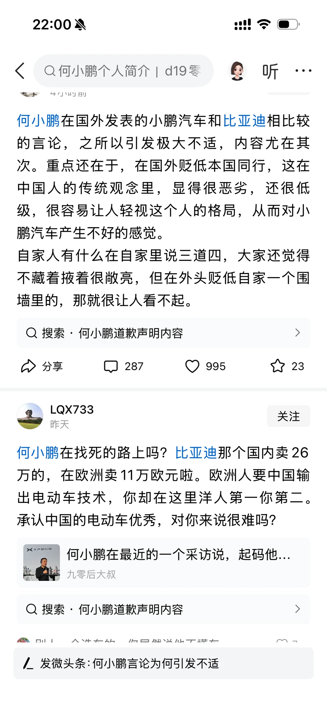 这个事，真的可以看出一个企业家的格局。