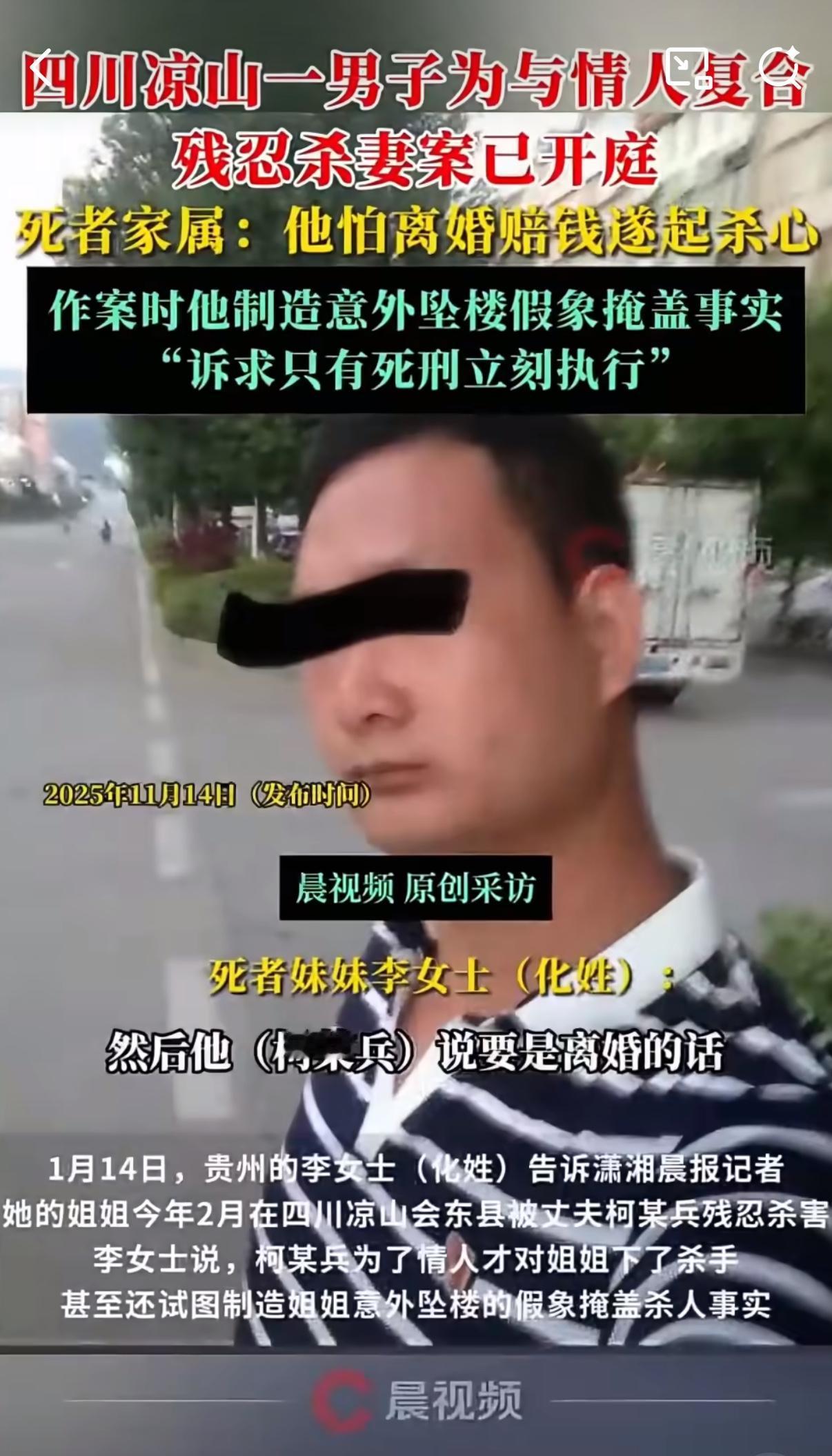 一个男人为了省几万块离婚赔偿，竟然把陪了自己十二年的结发妻子从屋顶推下去，还补刀