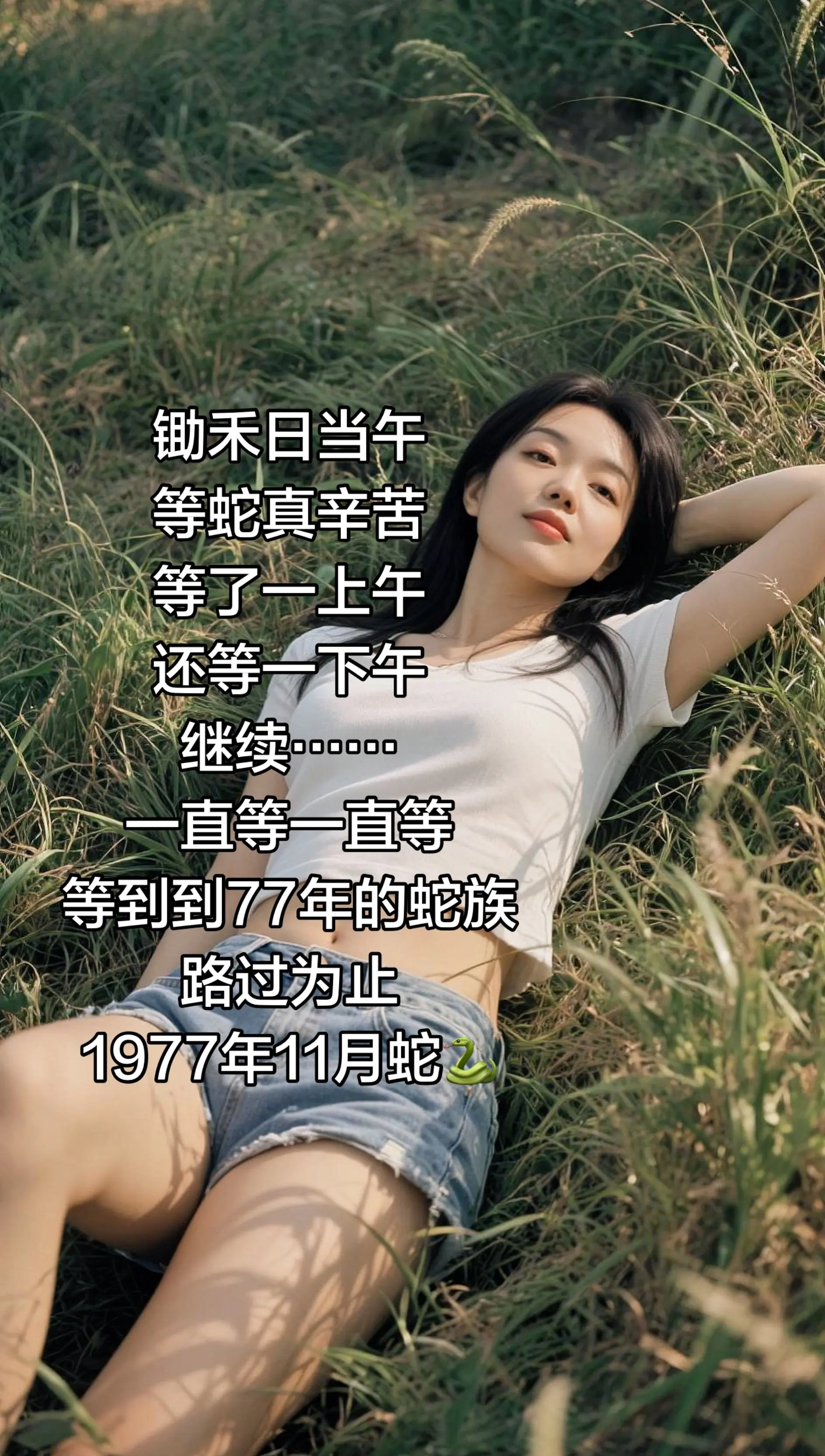 70后的我们，半生已过，苦已满，愿往后余生，只剩甜，越来越好