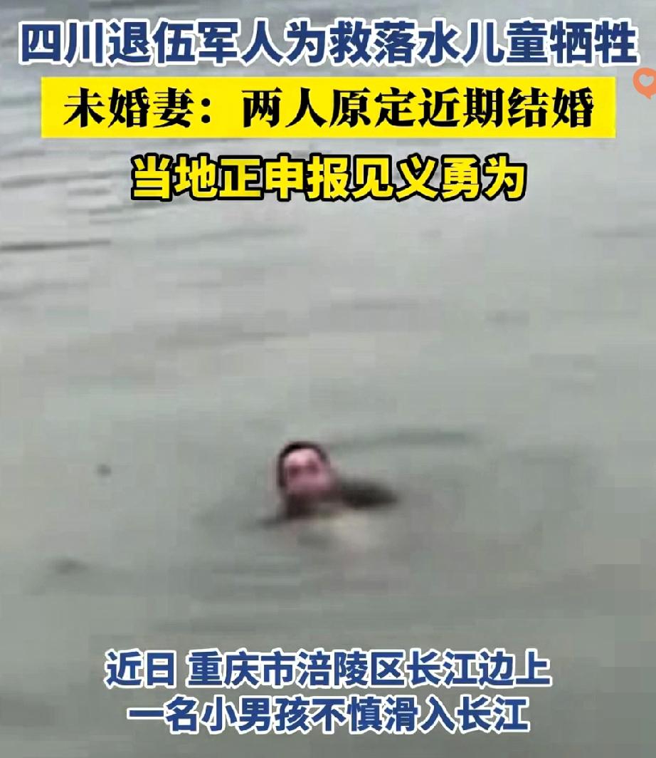 明天和意外，你永远不知道哪个先来。

52岁退伍军人刘仁岗，婚期已定喜帖未发，一