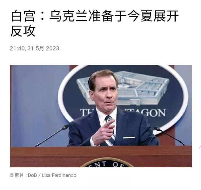 你们能不能快点，老是说反攻，这都说大半年了，搞得人家俄罗斯都等得不耐烦了哦。要不