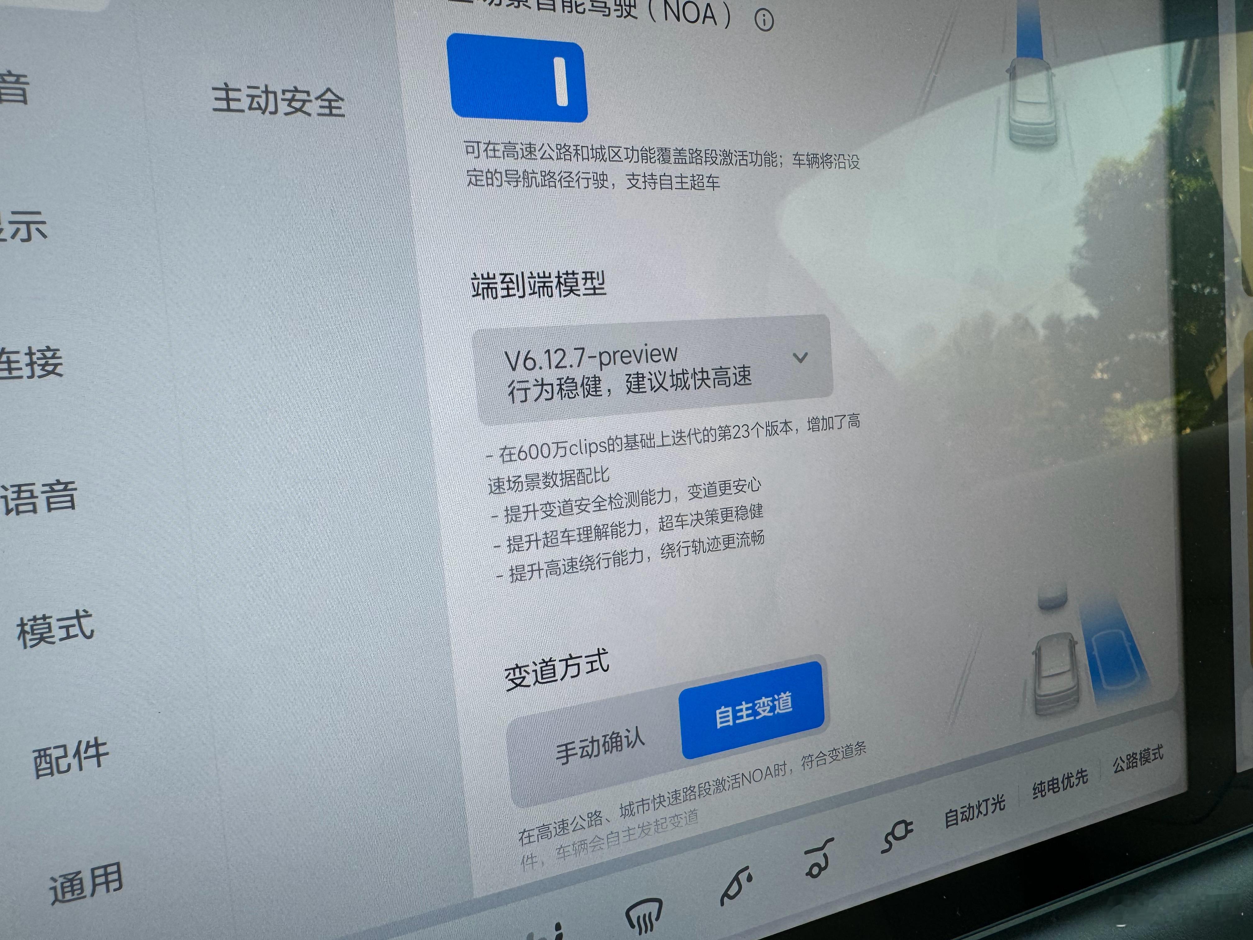 不到一个星期更一个版本…V6.12.6→V6.12.7顺便解答一下你们，鸟蛋除了