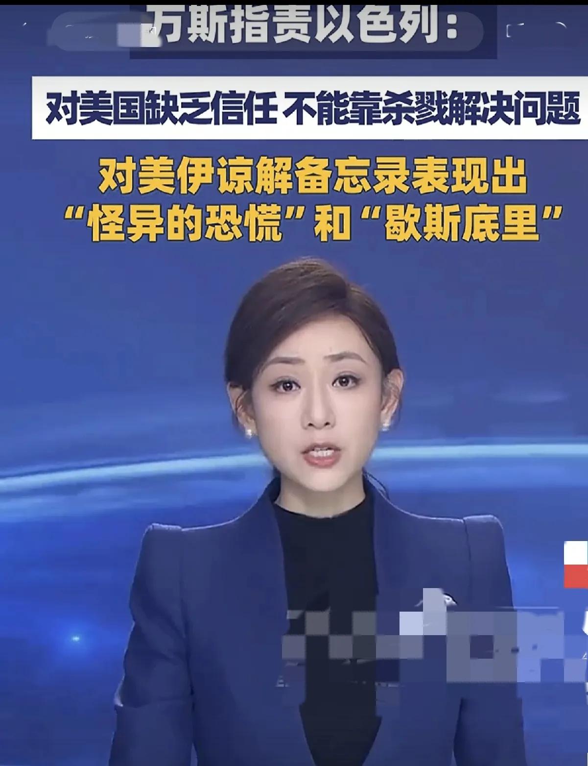 以色列成了搅局者，美伊在瑞士的谈判暂停了

原定在6月19日美国和伊朗开始的谈判