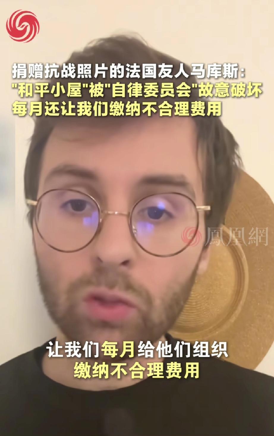 第一次听说有这个什么自律委员会，是哪个行业的，干啥的啊！
马库斯和朋友在成都开办