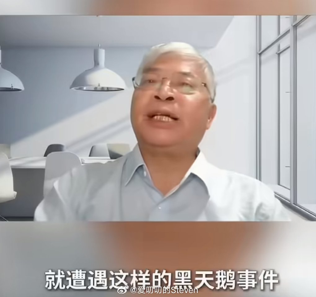 朱西产教授把这次尊界V800事件称为黑天鹅事件，我觉得一点不夸张。什么是黑天鹅事