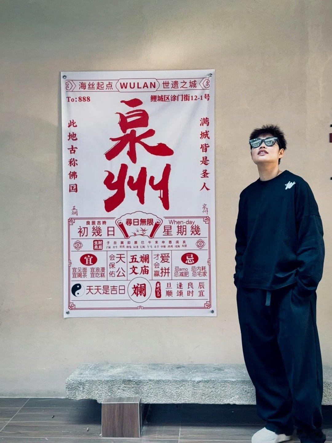 中国羽毛球队不可复制的mvp 🏸没人不爱黄东萍 DAY20：向她推荐你的家乡我