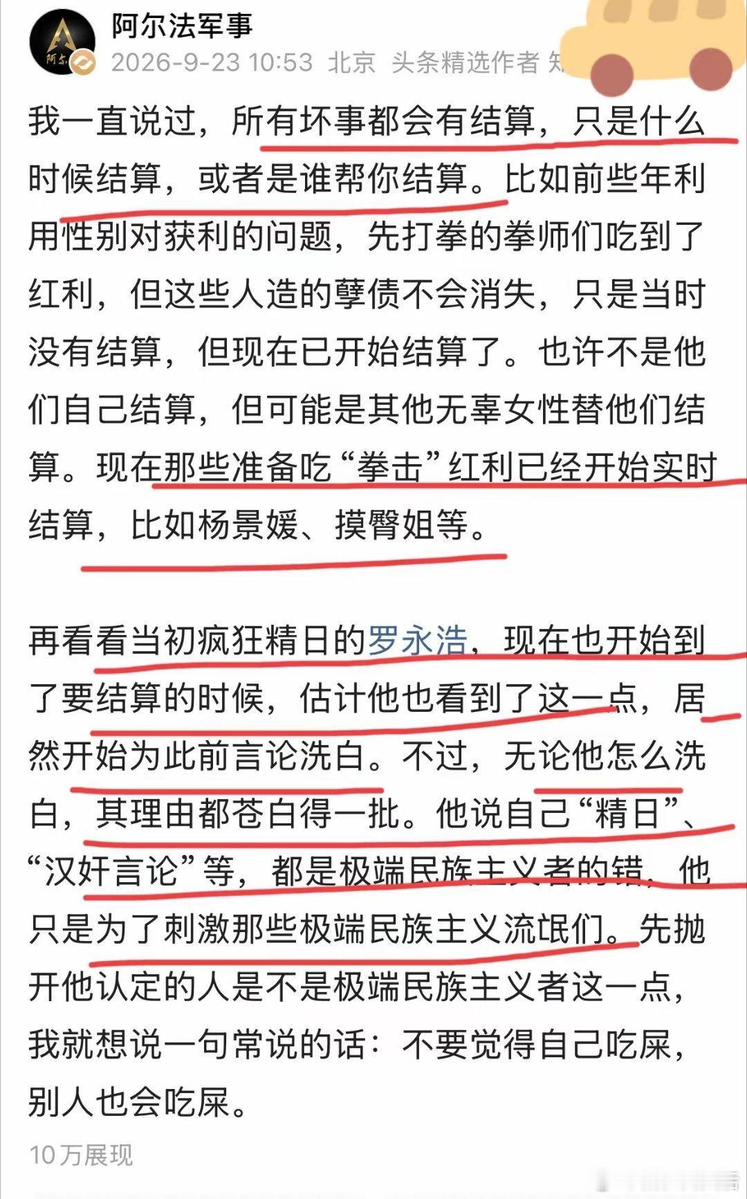 没那么坏，也没那么好吧。 ​​​