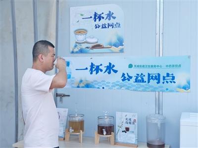 好消息！真是天大的好消息？

乐清民生7月27讯。盛夏高温来临，乐清的“一杯水”