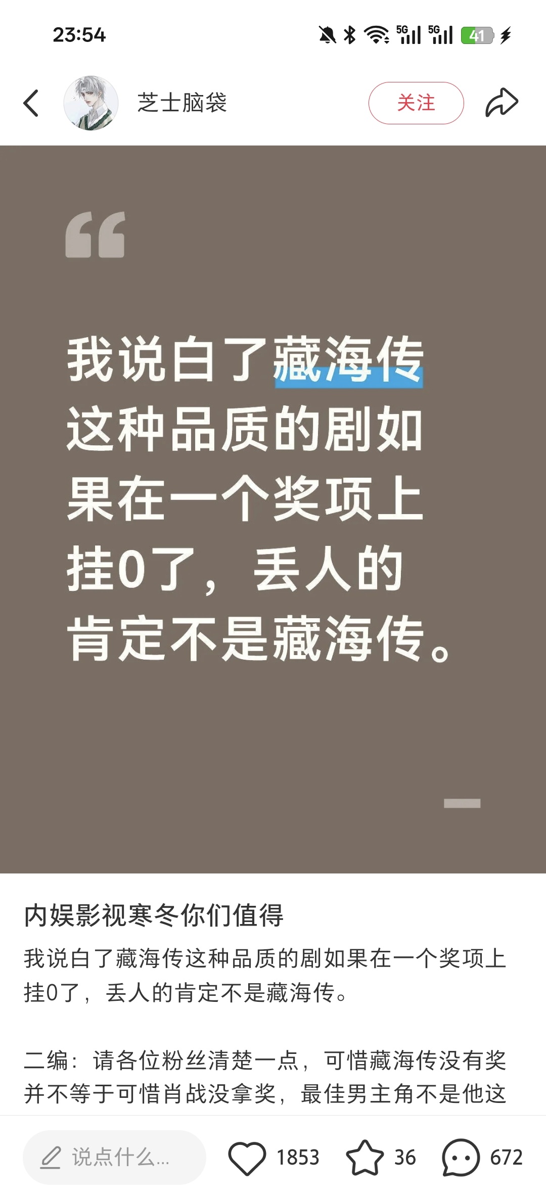 干啥啊硬偷啊 