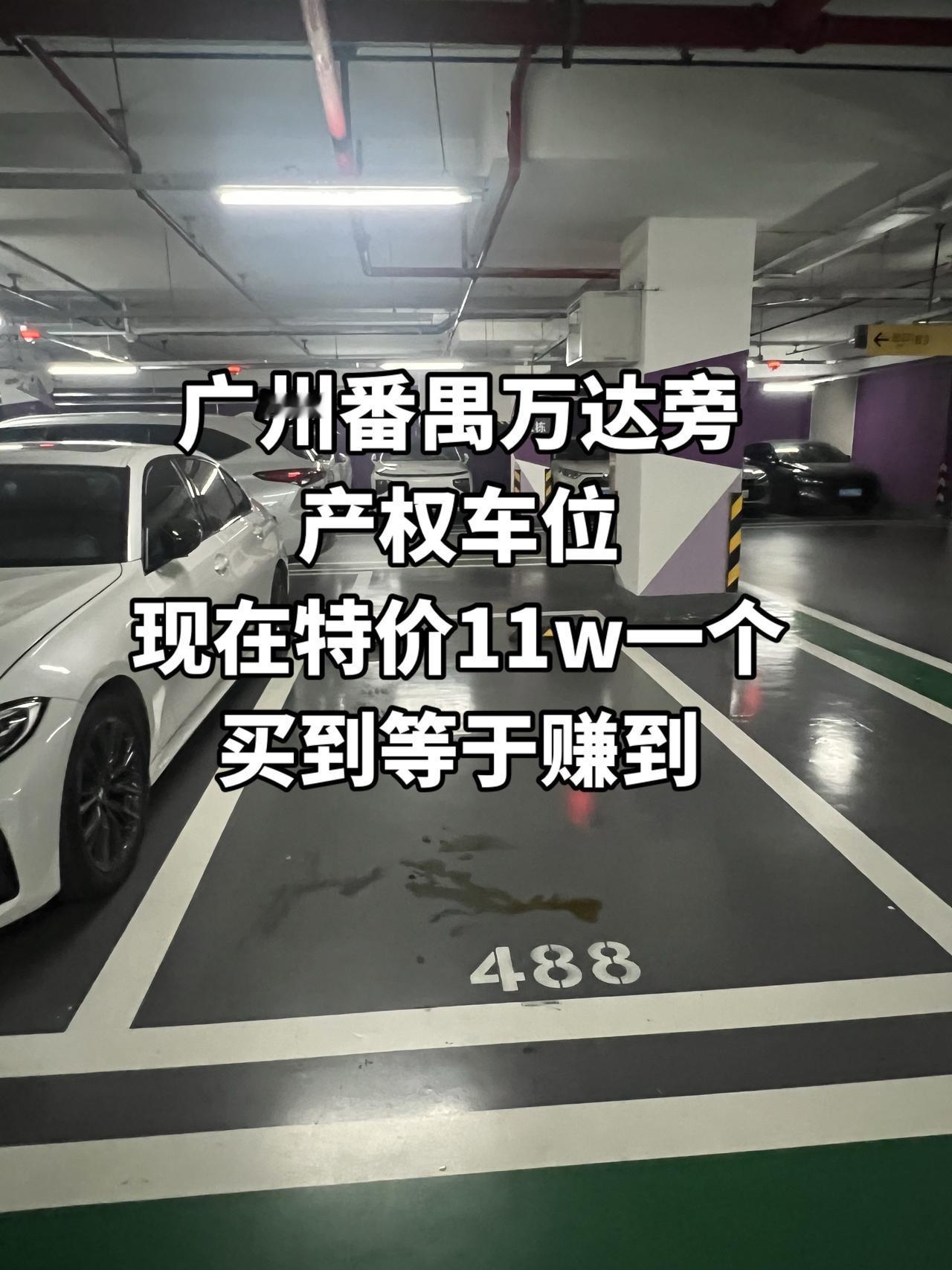 ！！！陪诊真的是一个真需求吗 我很纠结买车位还是租车位 最简单最有效的养生方法是