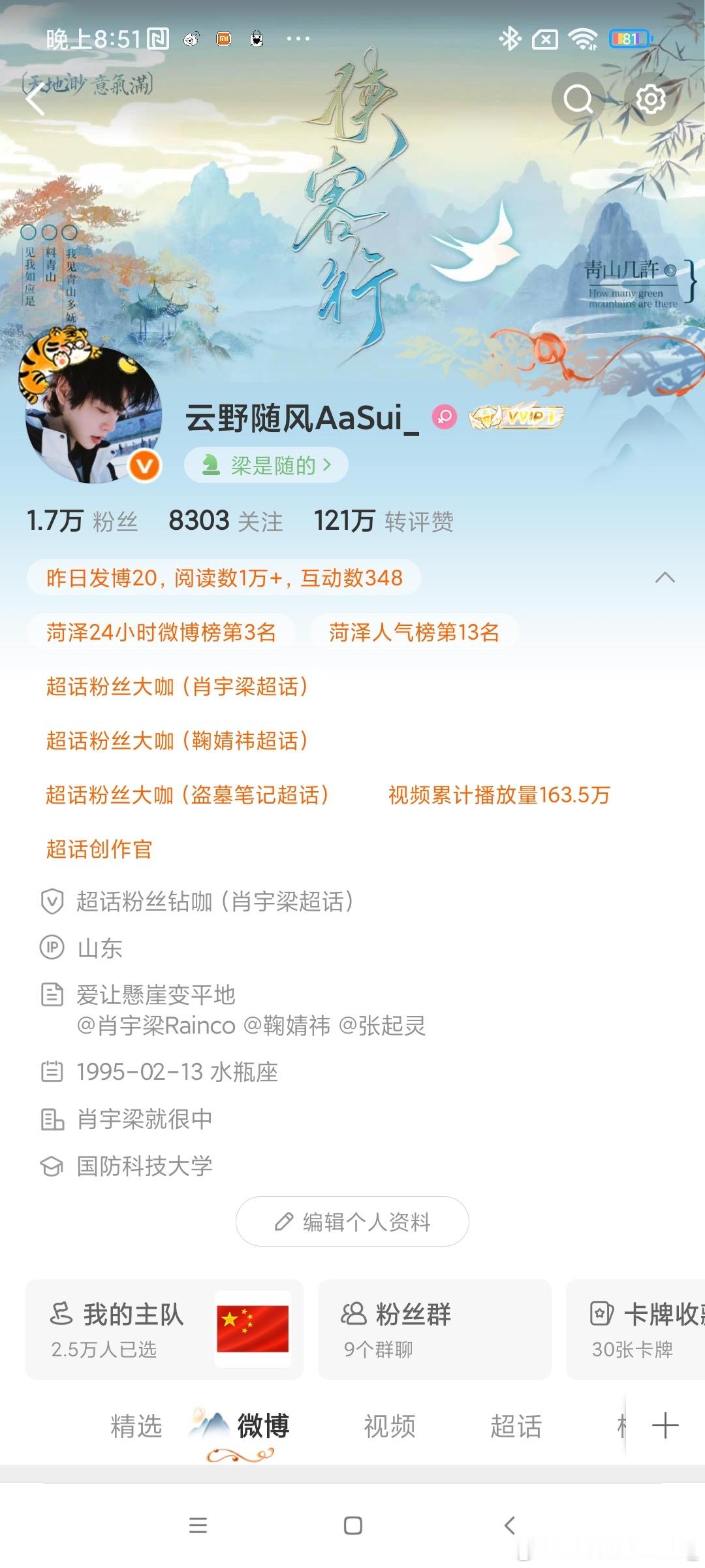 不互动你能在我列表干嘛  ​​​