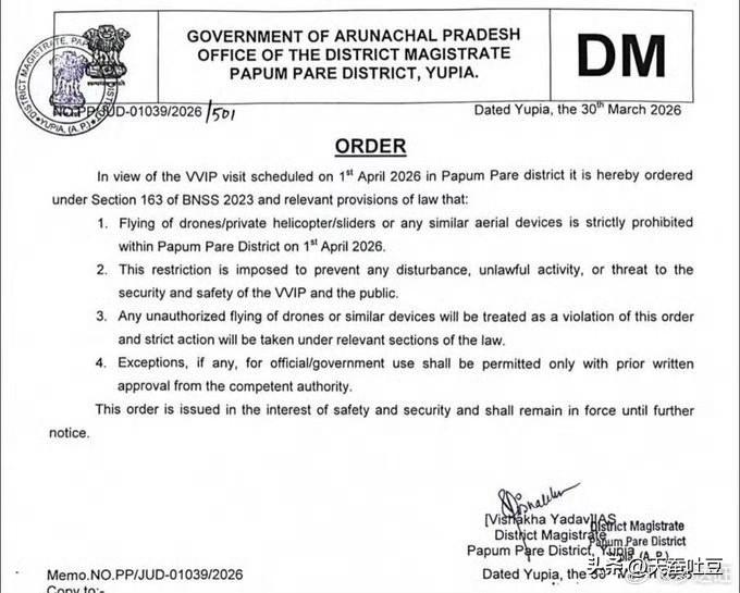 【藏南政情】
        莫迪将于明日过境藏南地区，据印度媒体报道，莫迪将于