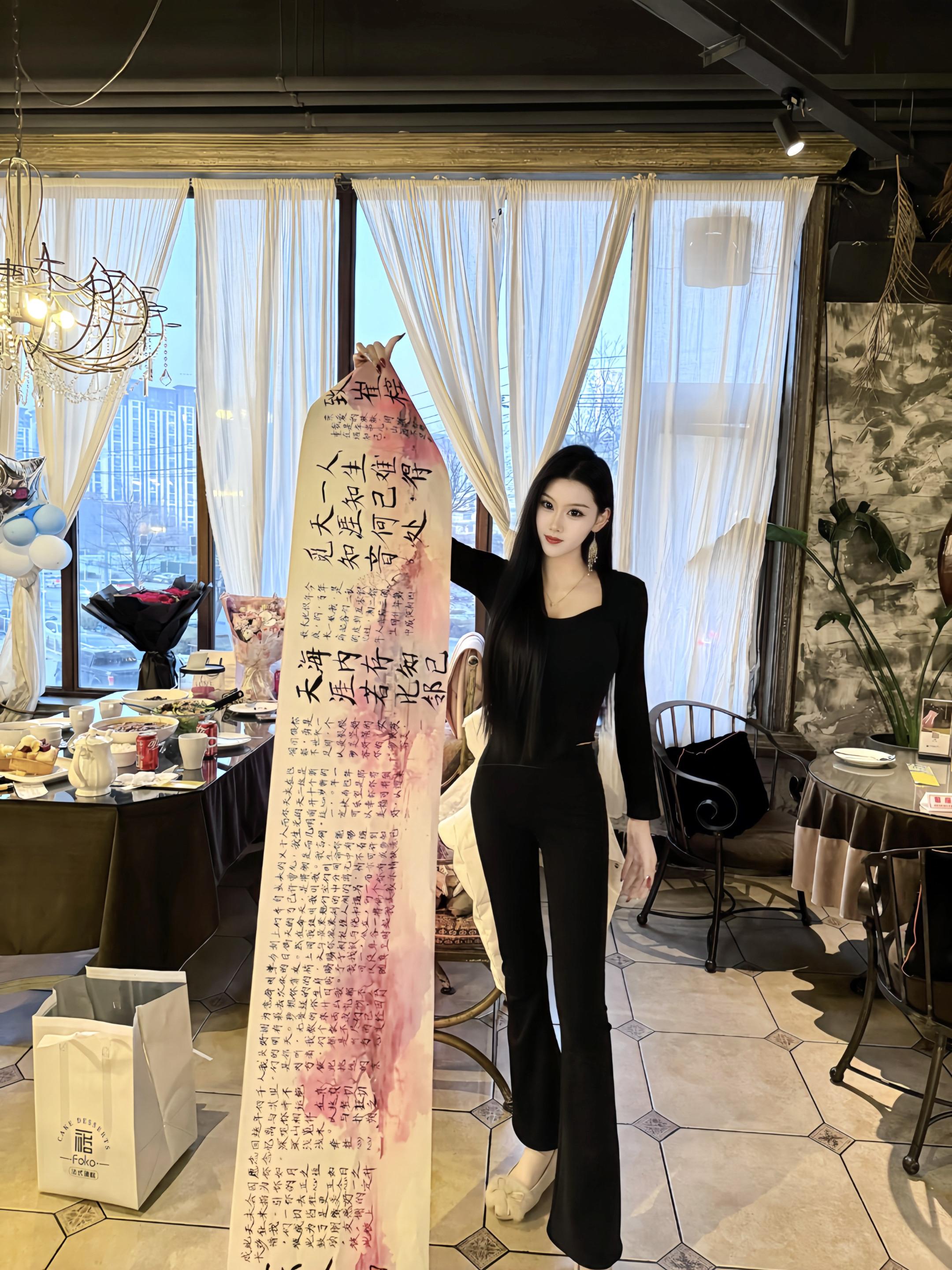 亲笔手写十米长卷赠予闺蜜