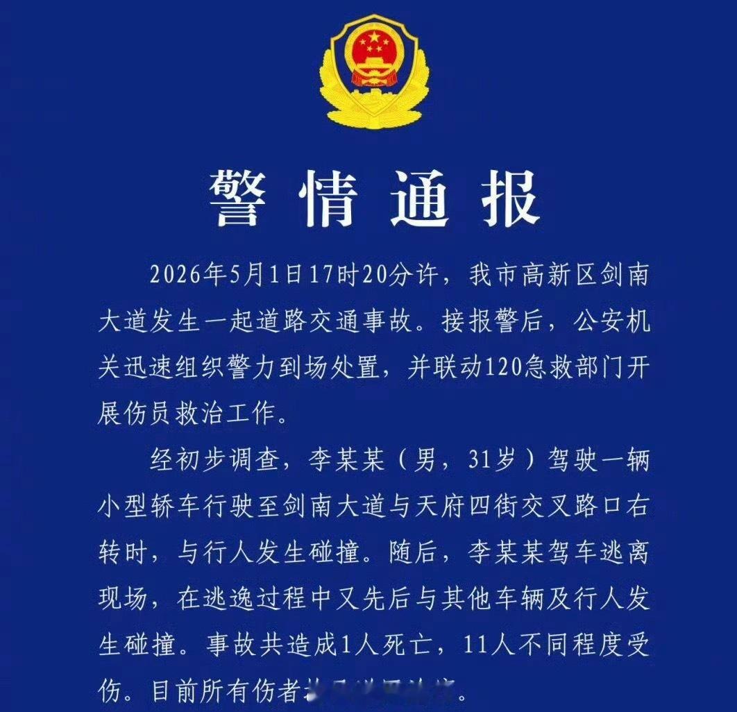 戳图▽▽▽热点解读