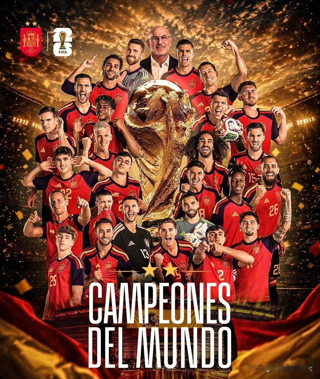 2026美加墨世界杯落下大幕，西班牙1-0战胜阿根廷，捧起大力神杯

斗牛士军团