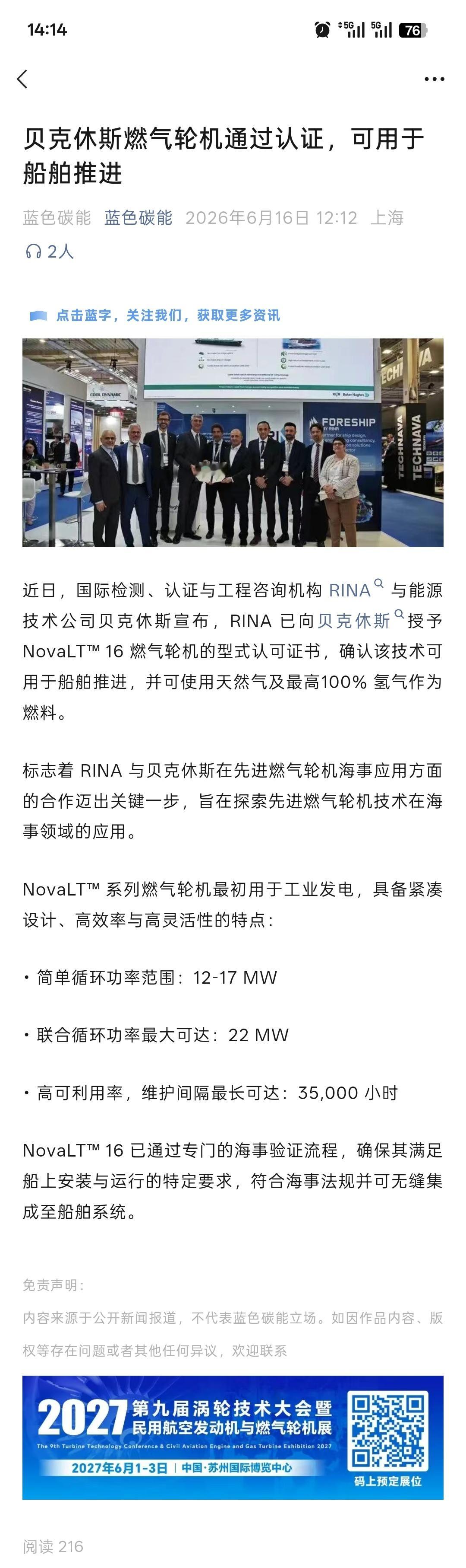 分享图片 