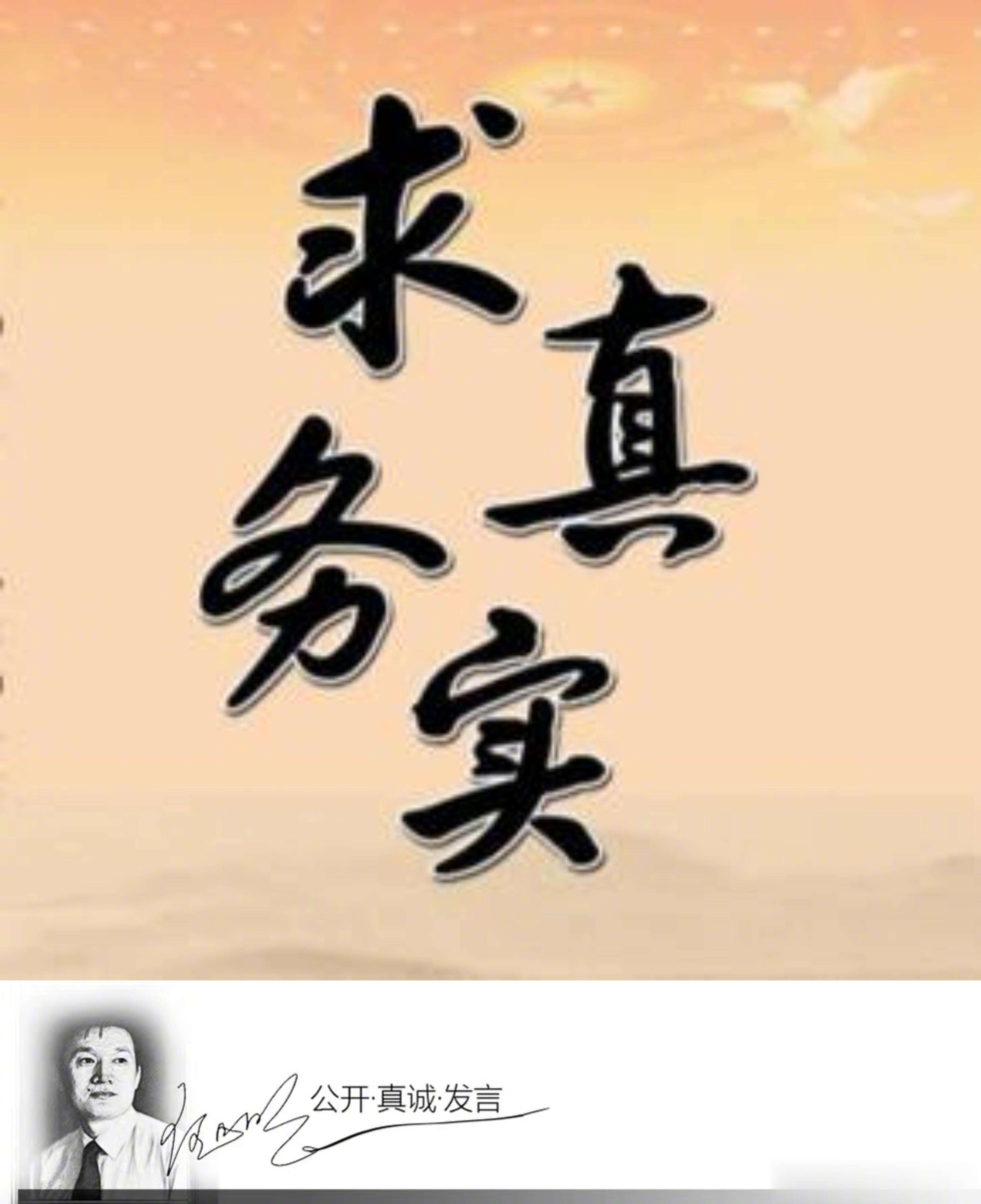 #旭评#据报道，日前安徽省委组成2个专项小组赴金寨县实地调研。其中，省委书记韩俊