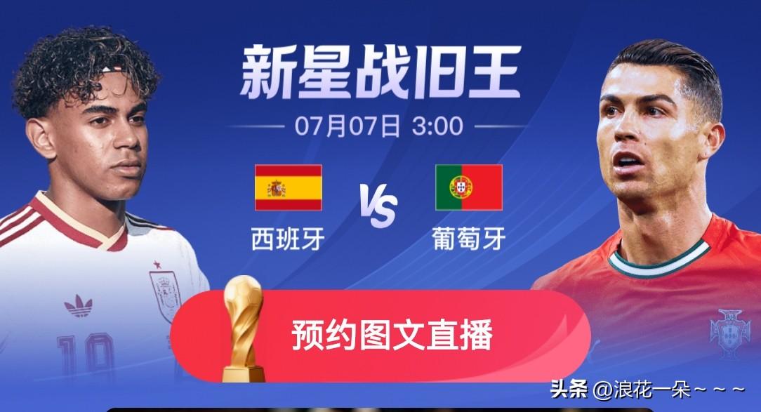 0:0啊，“双牙”比赛。上半场比赛0:0，是不是又打加时赛了。看得我都睡着了，西