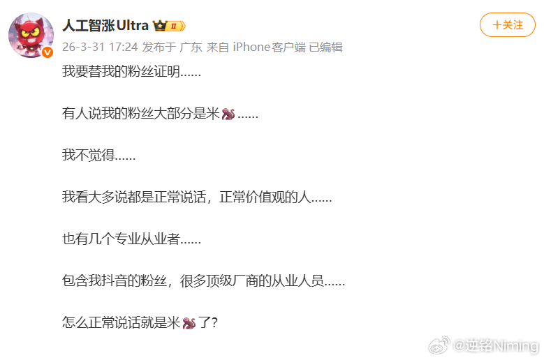 只要你正常说话，尊重事实，拥有正常价值观，你就会被扣上这个帽子