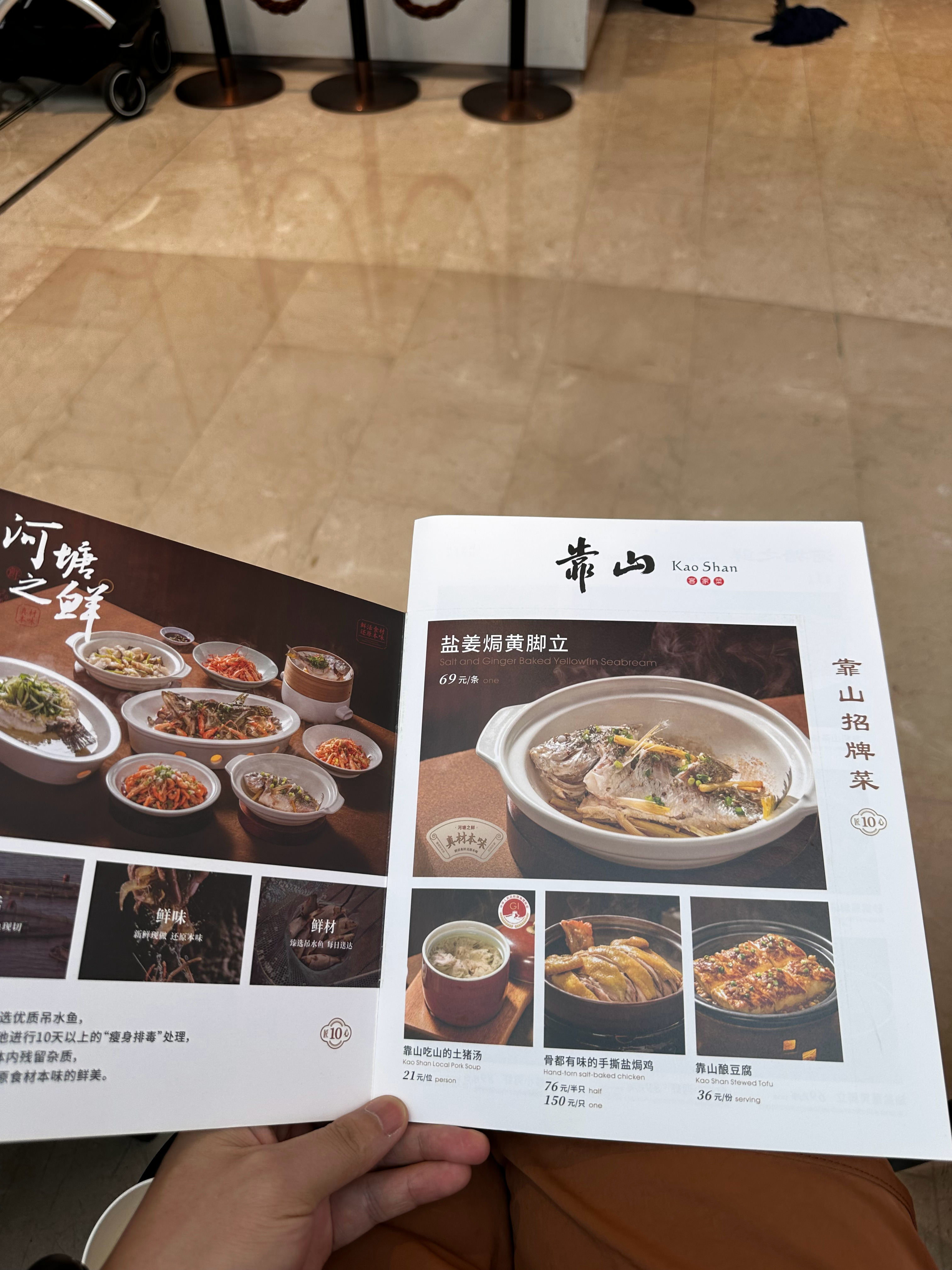 饭后扯几句，先问喜欢客家菜的朋友，靠山打几分？昨晚上和老朋友聊到两点，畅快的聊共