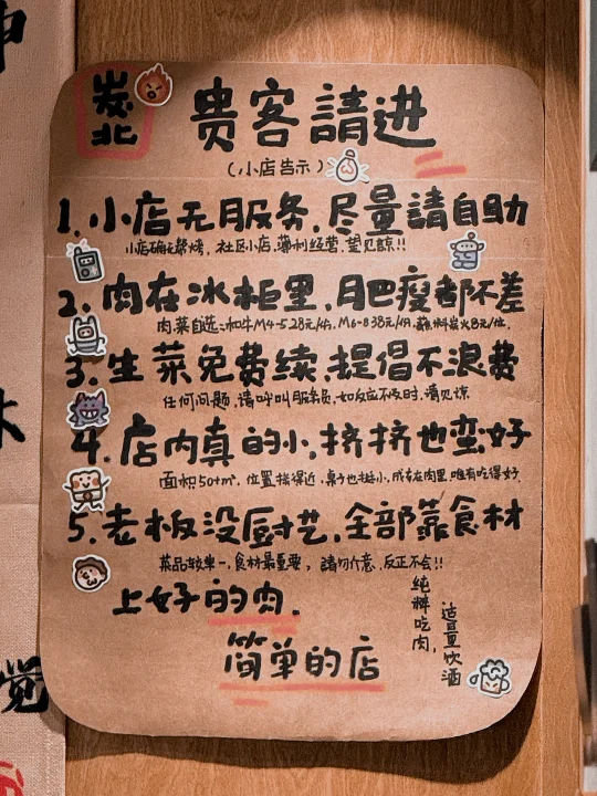 的确是在佛山会想去很多次的。。。🥹🥹