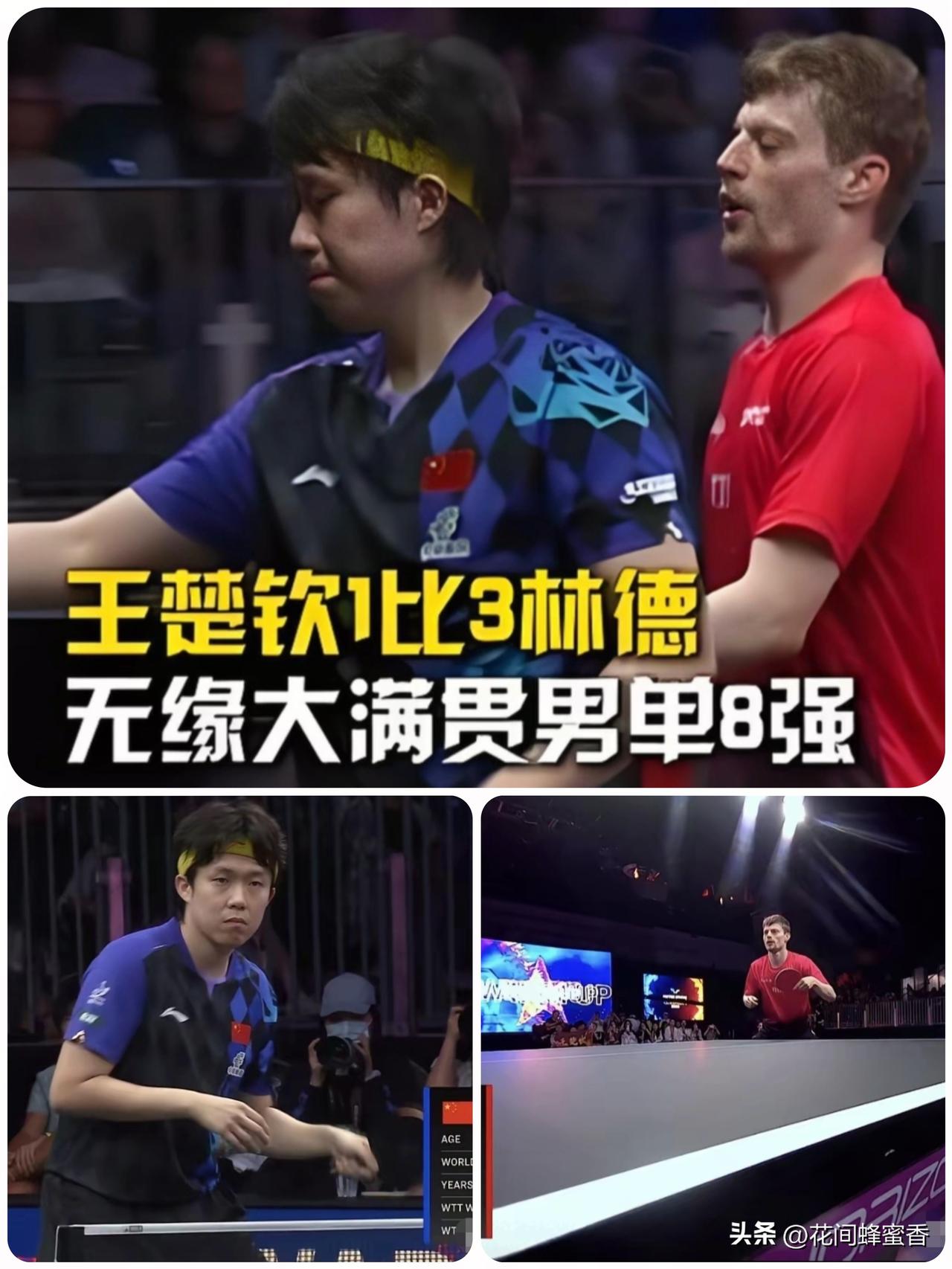 邓亚萍点透关键！
林德赢王楚钦绝非偶然，
国乒需重视外协崛起，补齐短板…
 
赛
