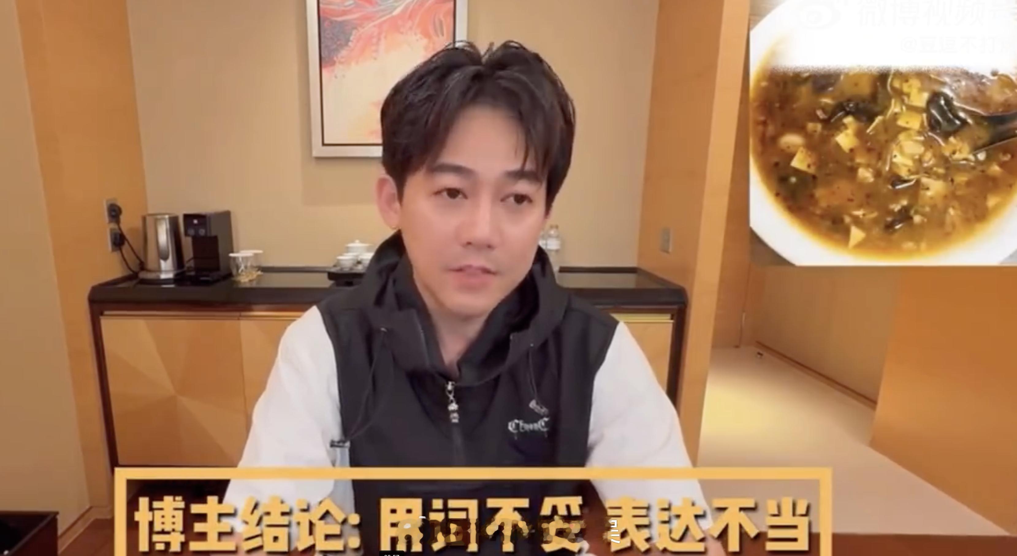 苏醒道歉 还是那句话，公众人物既然赚到了比普通人高数倍的W，那就必须要注意自己的