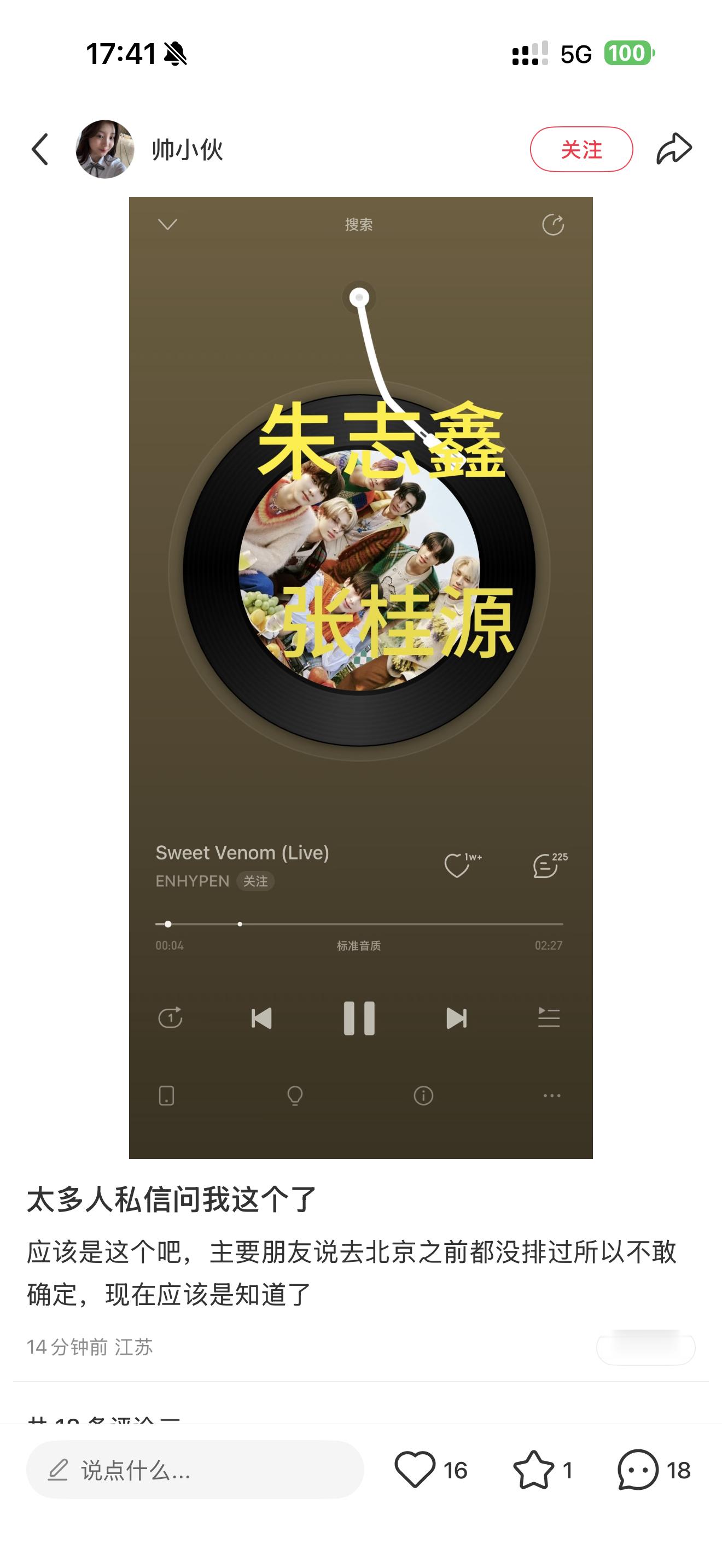 新音三天的双人跨代舞台选曲🍉 