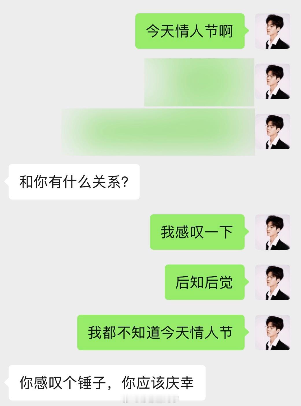 突然发现朋友圈没人晒花了不谈恋爱的人真的不知道今天是情人节，我也是后知后觉苹果日