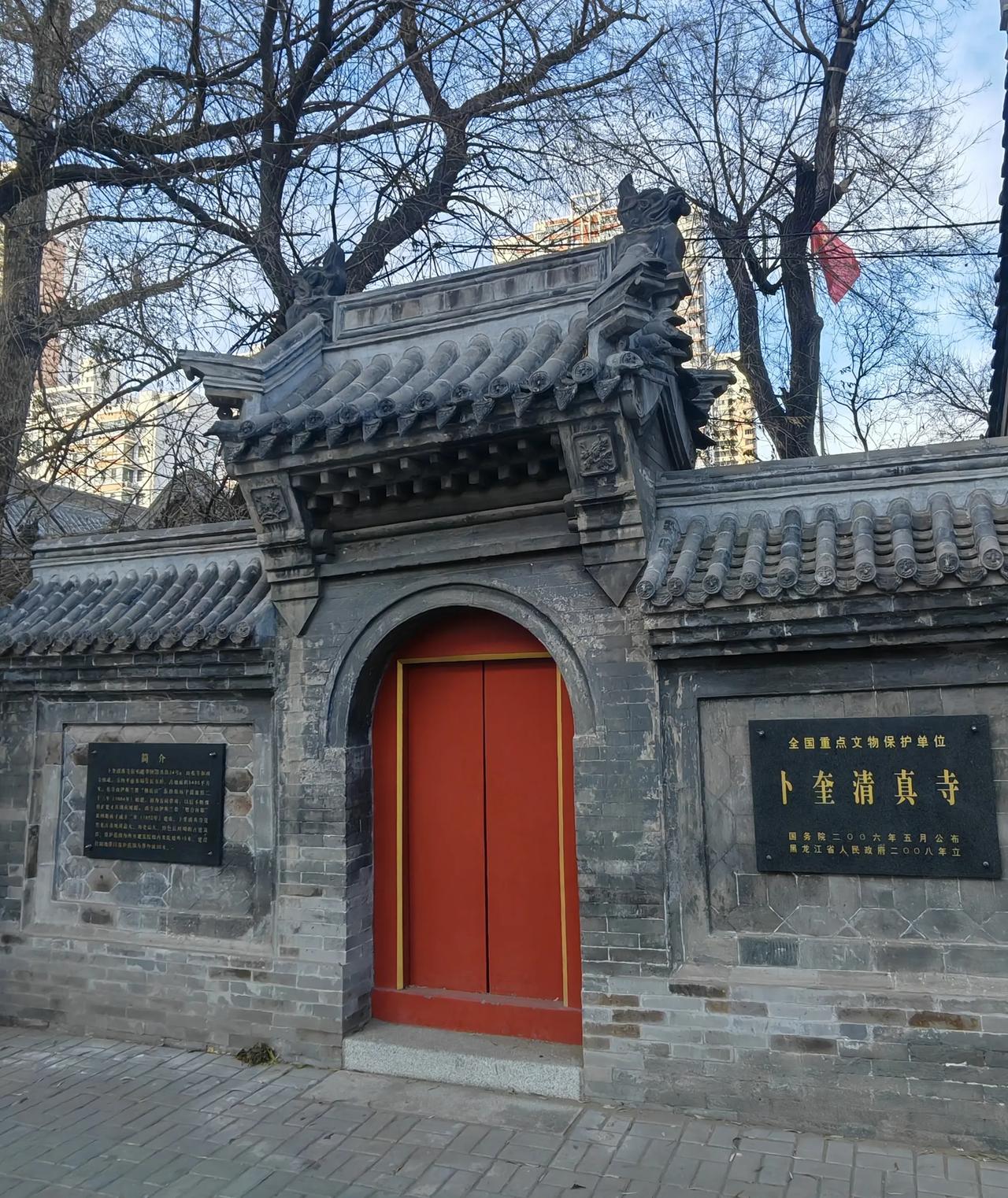 卜奎清真寺是黑龙江省规模最大，历史最久，特色最鲜明的古建筑群～

卜奎清真寺位于