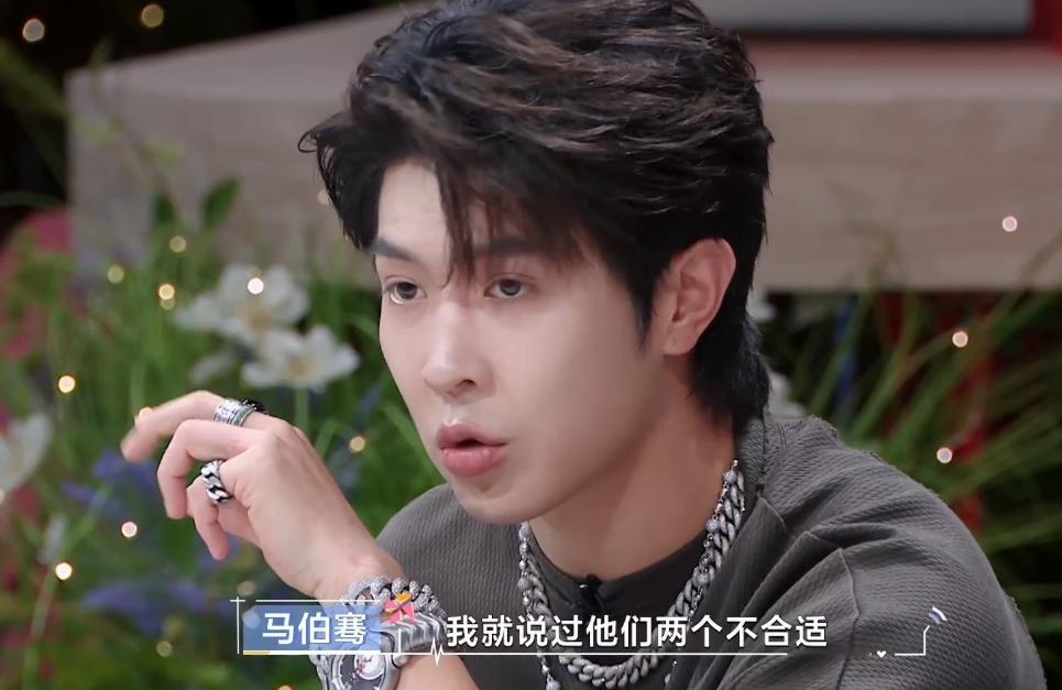 马伯骞恋综真实嘴替 马伯骞在恋综里的表现，简直就是我的情绪放大器！他说的每一句话