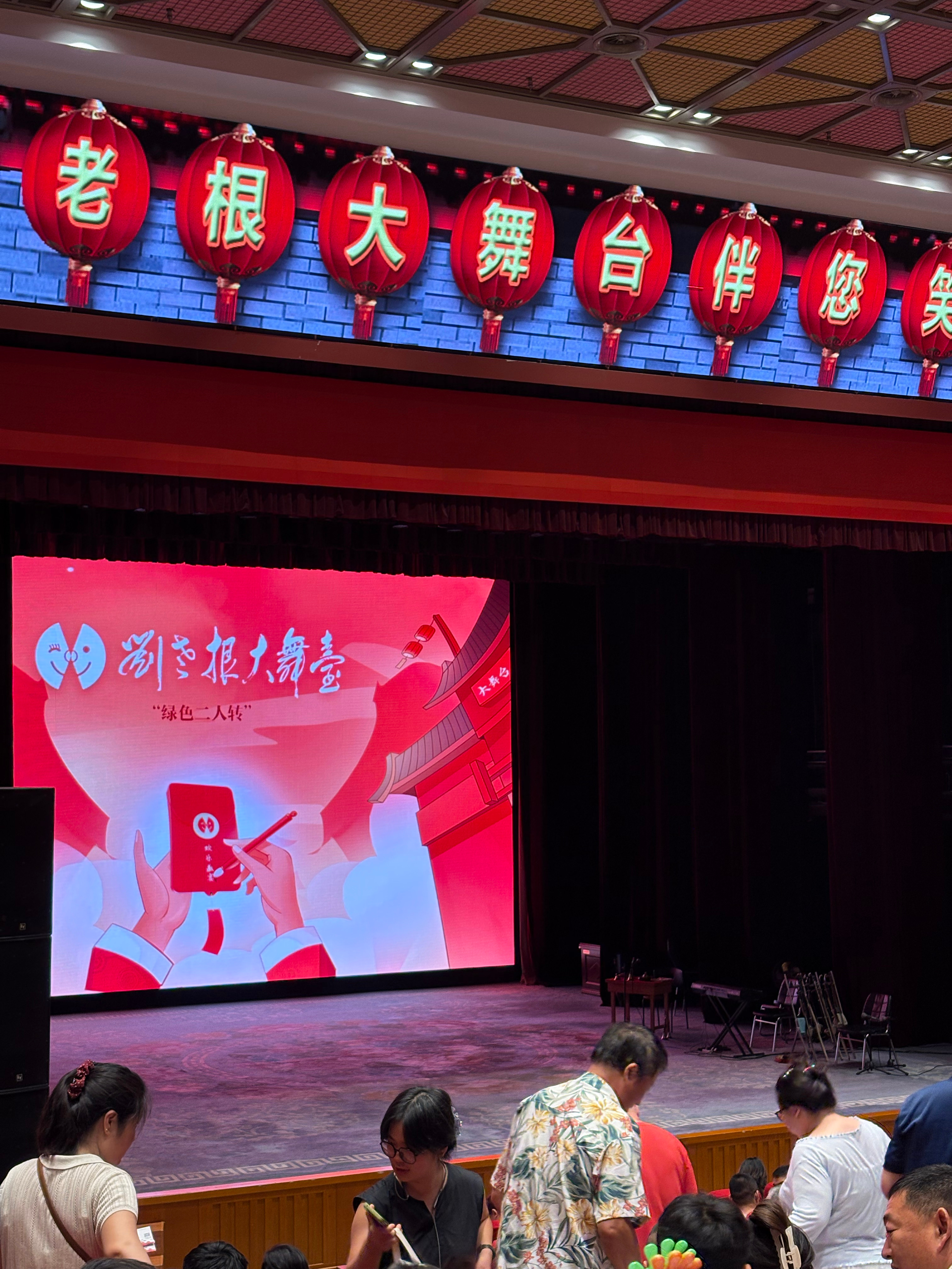 还不错，以为两小时需要熬一下，但时间很快过去了。今天坐满了人，没有空位。 前后左