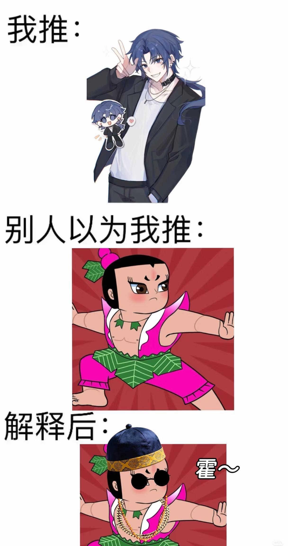 梗图 哈利波特 十日终焉ch