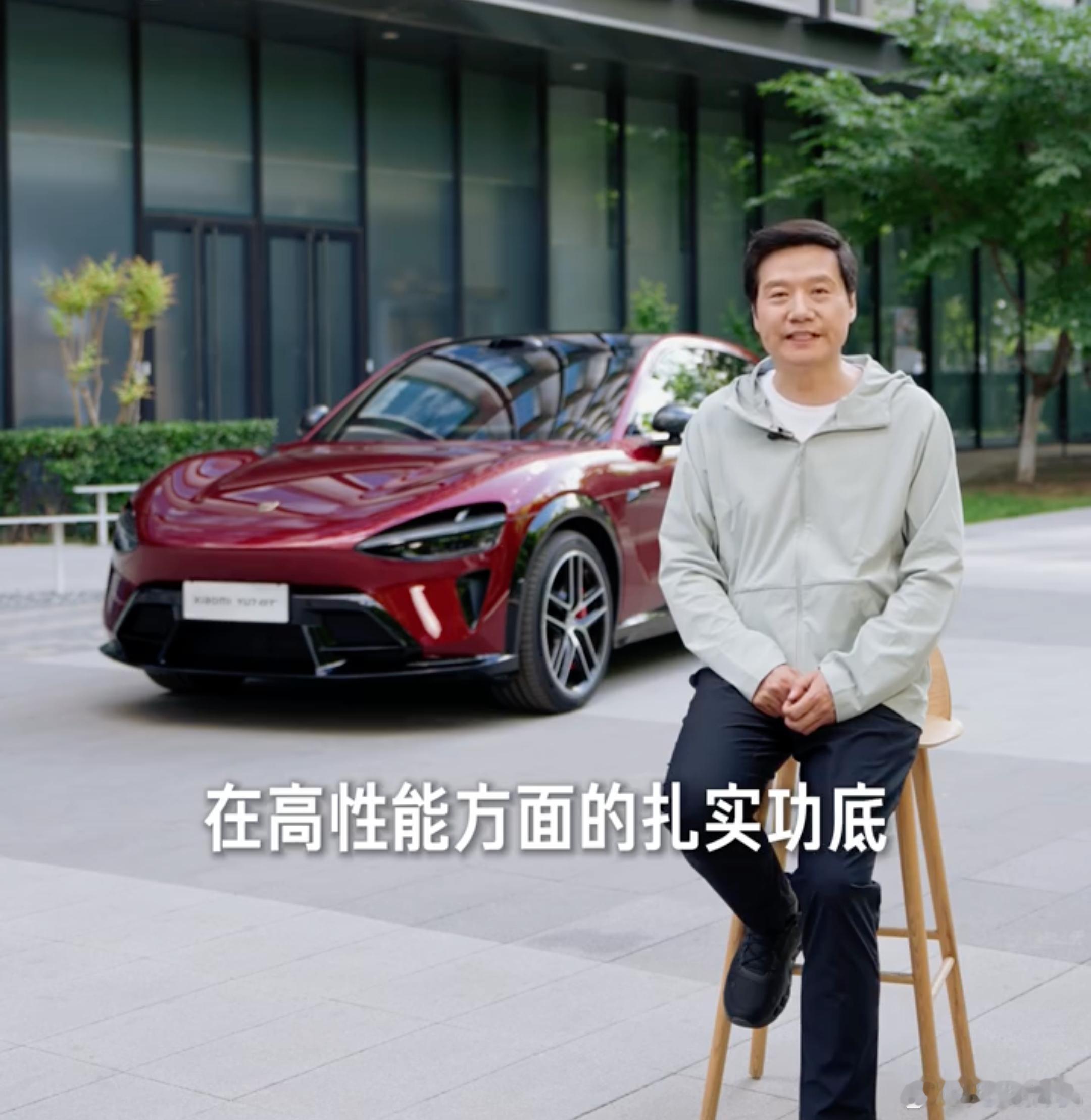雷军谈为什么SUV要跑纽北小米YU7 GT选择在纽北赛道完成测试，很多人不理解一