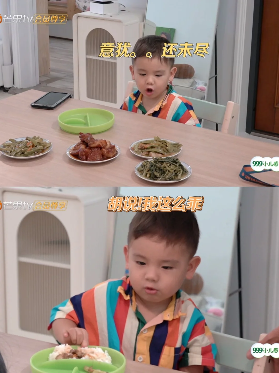 困了自己睡，饿了自己吃，天使宝宝