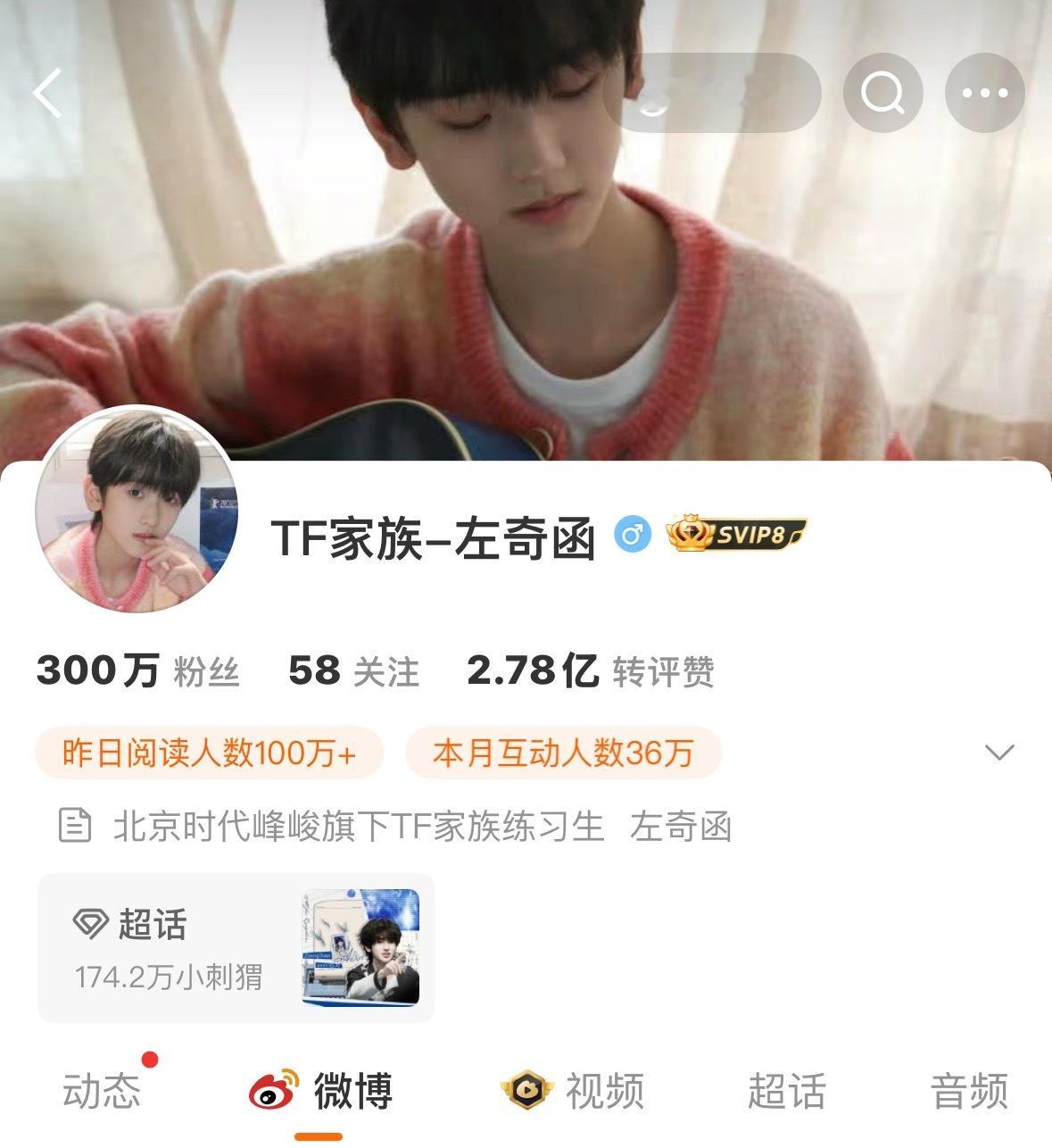迎接300w🎉 
