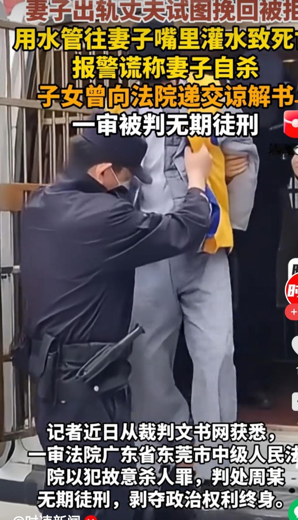 女人在婚姻里出轨了，她过得不如意，丈夫求和好，她拒绝。

丈夫怒了，掐住她的脖子
