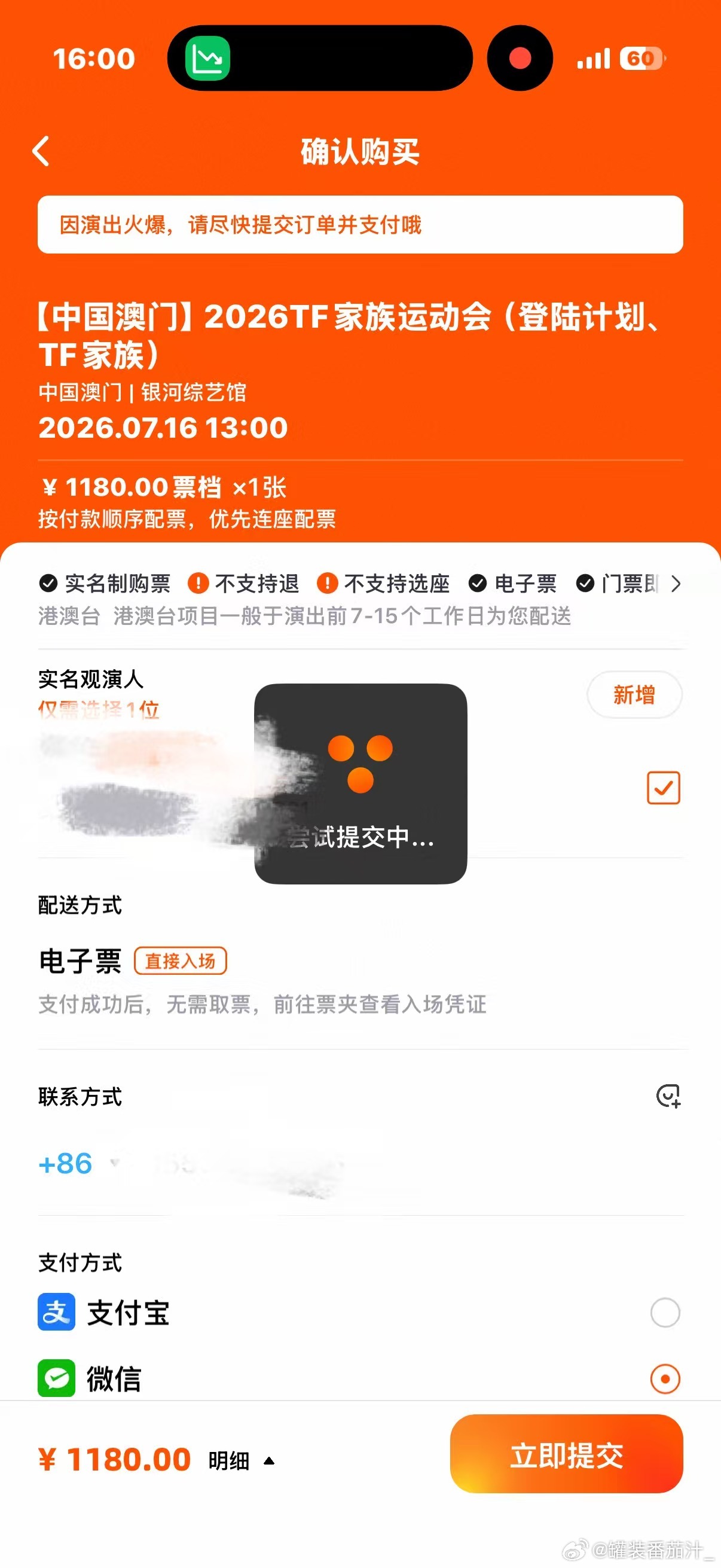你看我敢动吗 